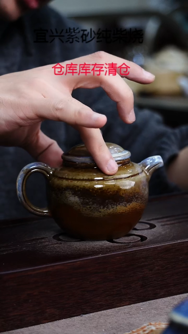 茶壶紫砂宜興紫砂柴燒