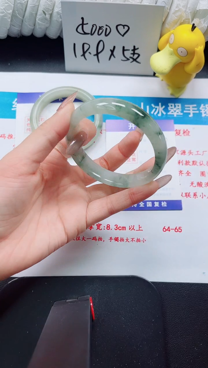 【闪购商品】石英质玉手镯未镶嵌30