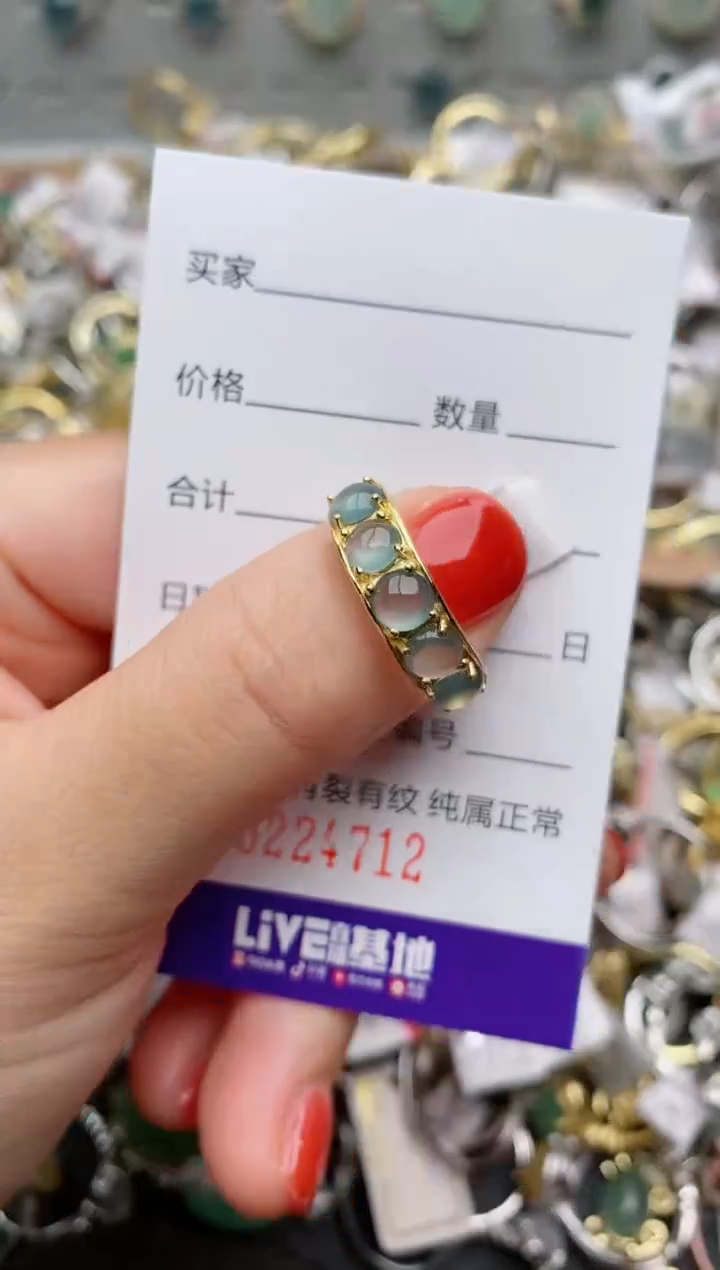 银S925镶嵌戒指翡翠.