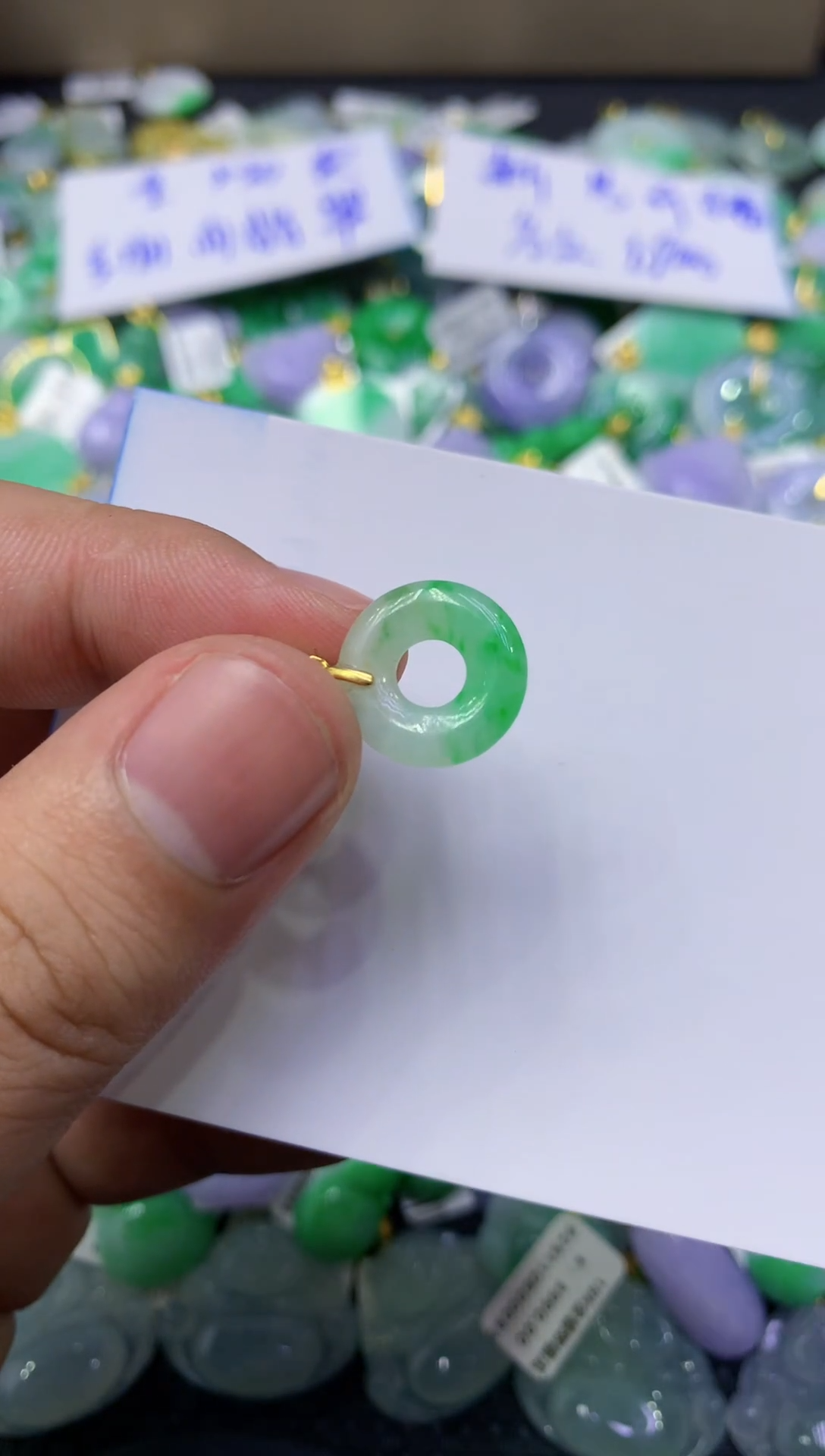 颈饰未镶嵌翡翠天然缅甸翡翠A货