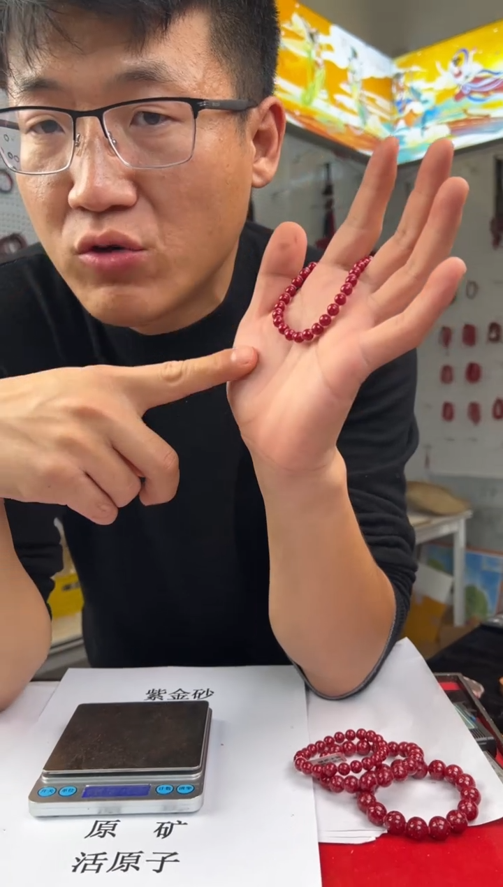 天然辰砂s****师马仙溪晶体10mm一颗