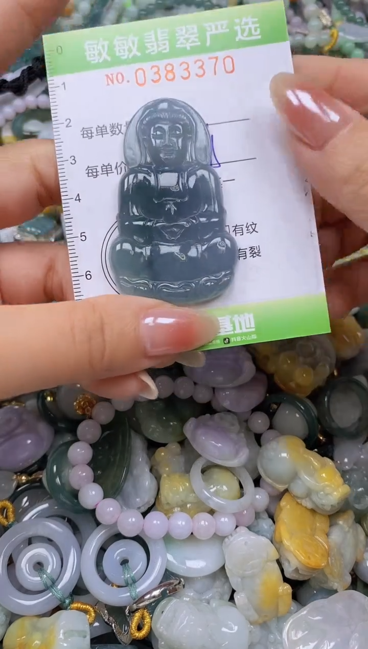 颈饰未镶嵌翡翠闪购0383370