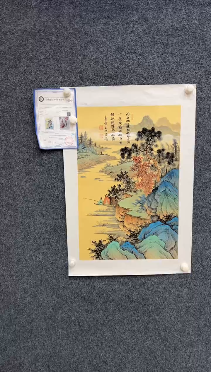 【闪购商品】国画2.14-王夫怀-四尺三开-001