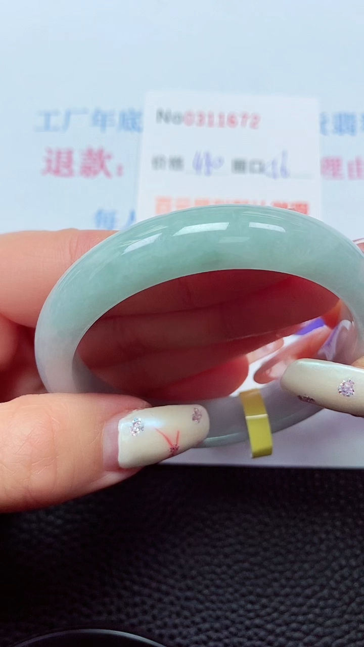 【闪购商品】翡翠手镯未镶嵌00311672
