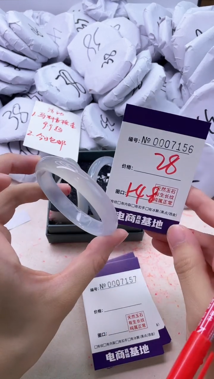 【闪购商品】玛瑙/玉髓手镯未镶嵌7156