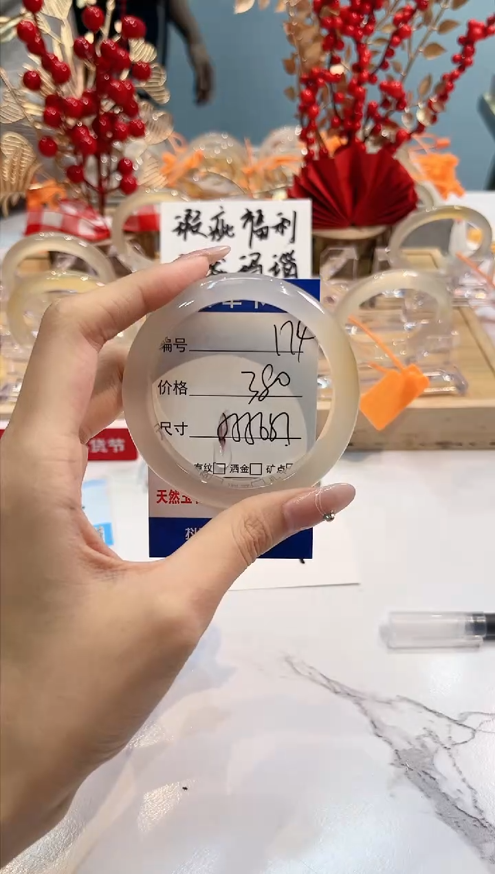 【闪购商品】玛瑙/玉髓手镯未镶嵌174-L马黑1瑕L-L55+