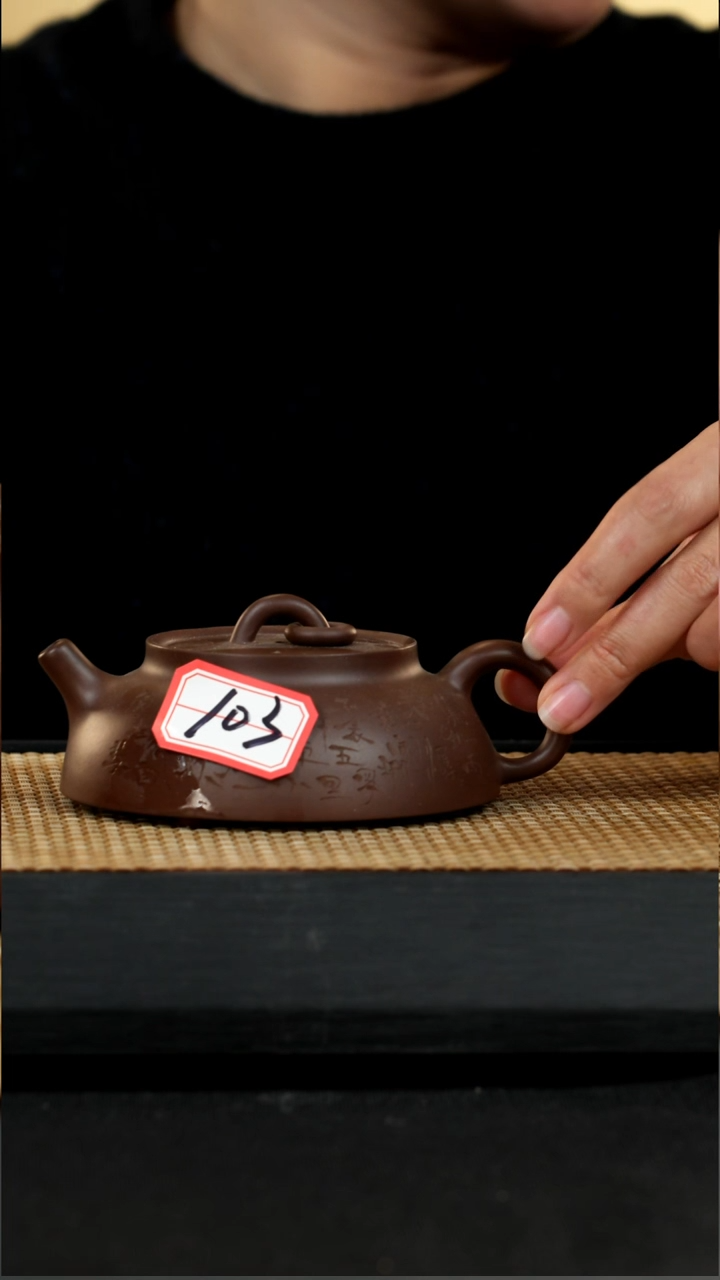 宜兴紫砂壶茶壶103