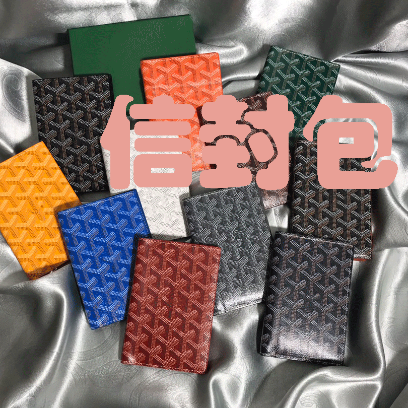 【信封包原厂皮】休闲包时尚大包包单肩包布包20.5*2.5*14cm