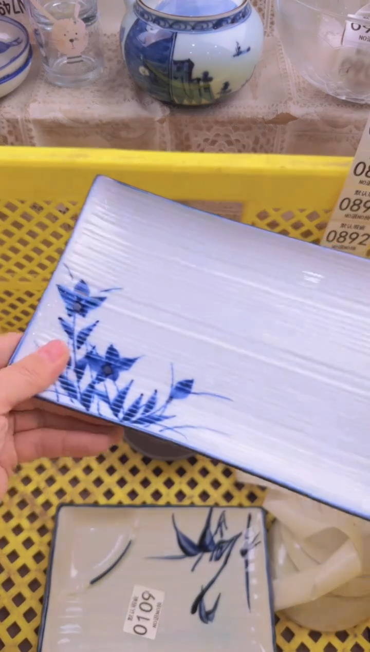 889默认微瑕，满20包邮。