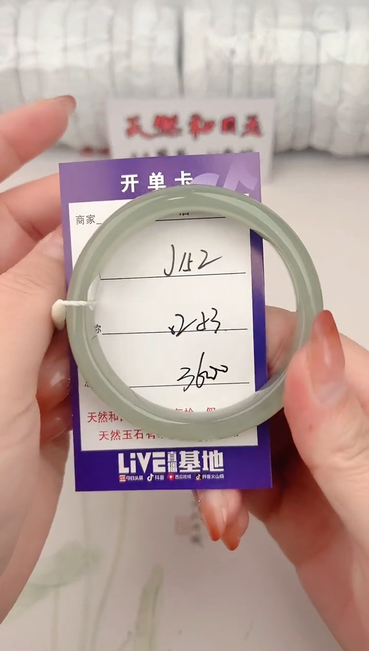 【闪购商品】和田玉手镯未镶嵌152颜色微差无瑕疵