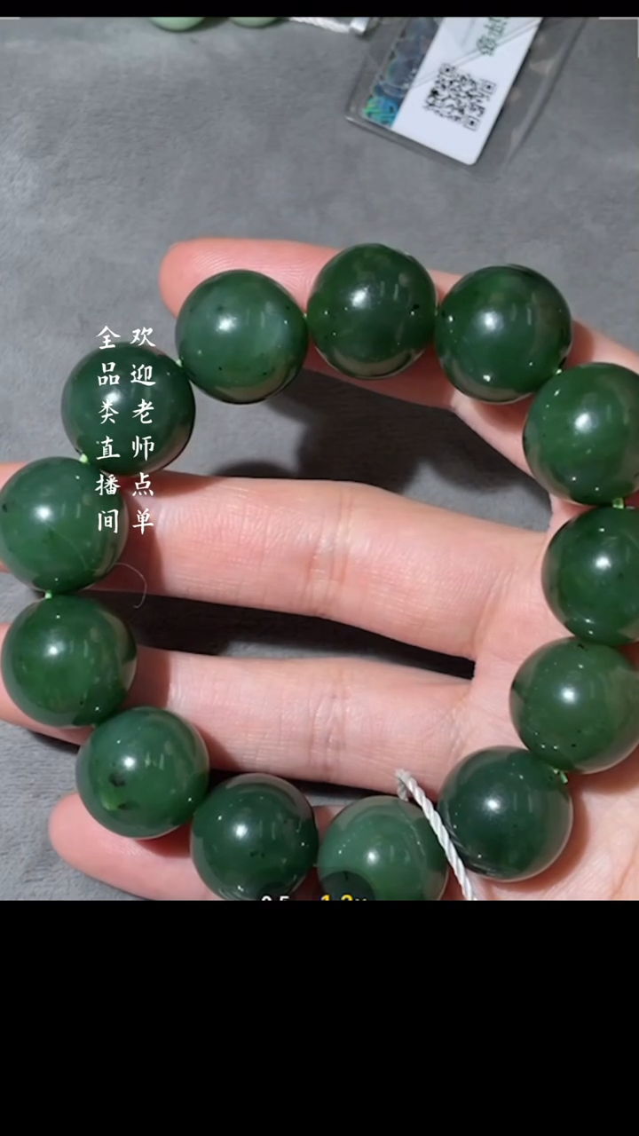 【闪购商品】铜Y欣 和田玉（文物商店，安心选购）