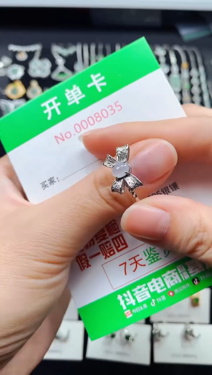 【闪购商品】翡翠戒指银S925镶嵌8035