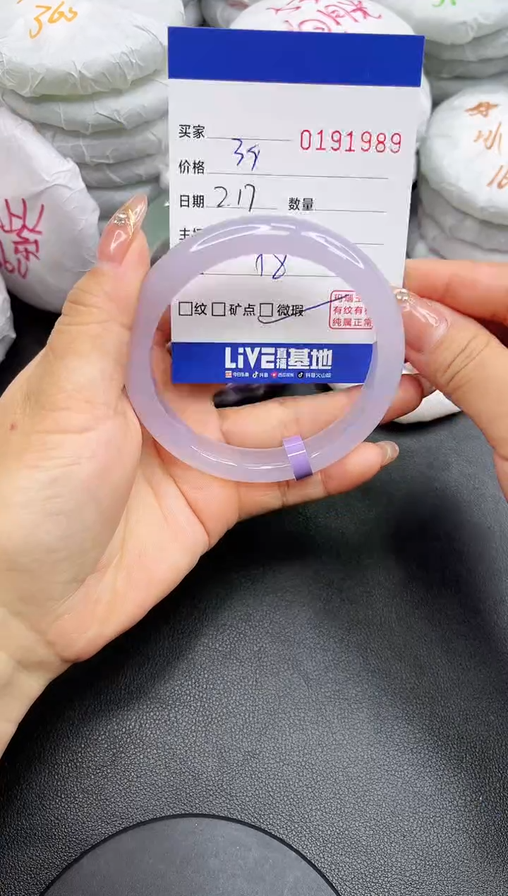 【闪购商品】玛瑙/玉髓手镯未镶嵌1989