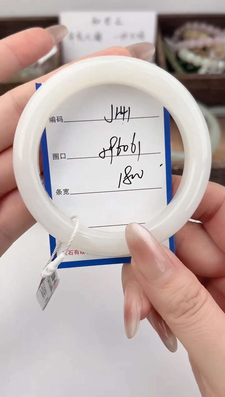 未镶嵌手镯和田玉141颜色微差无瑕疵