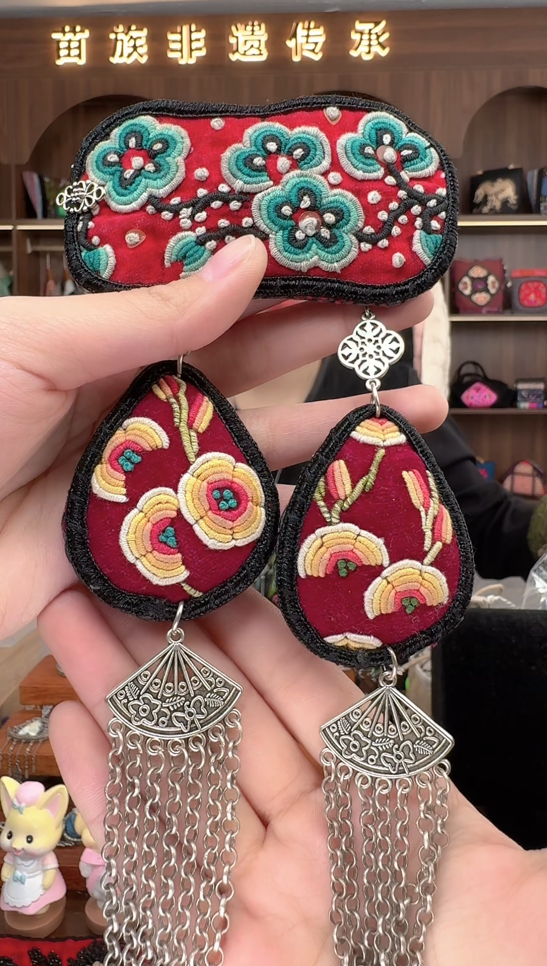 【闪购商品】织绣扶光苗绣传承116