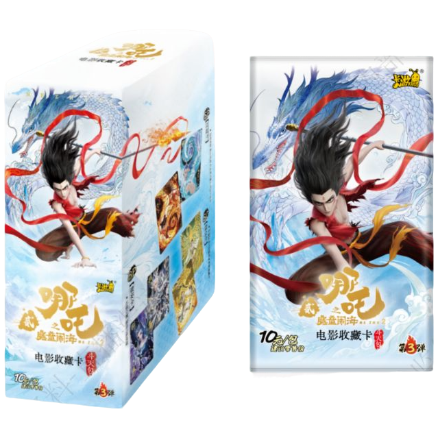 【玩法合集】卡游哪吒魔童闹海收藏卡斗天3 卡牌盲盒（默认代拆）L