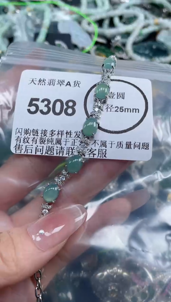 颈饰合金翡翠5308