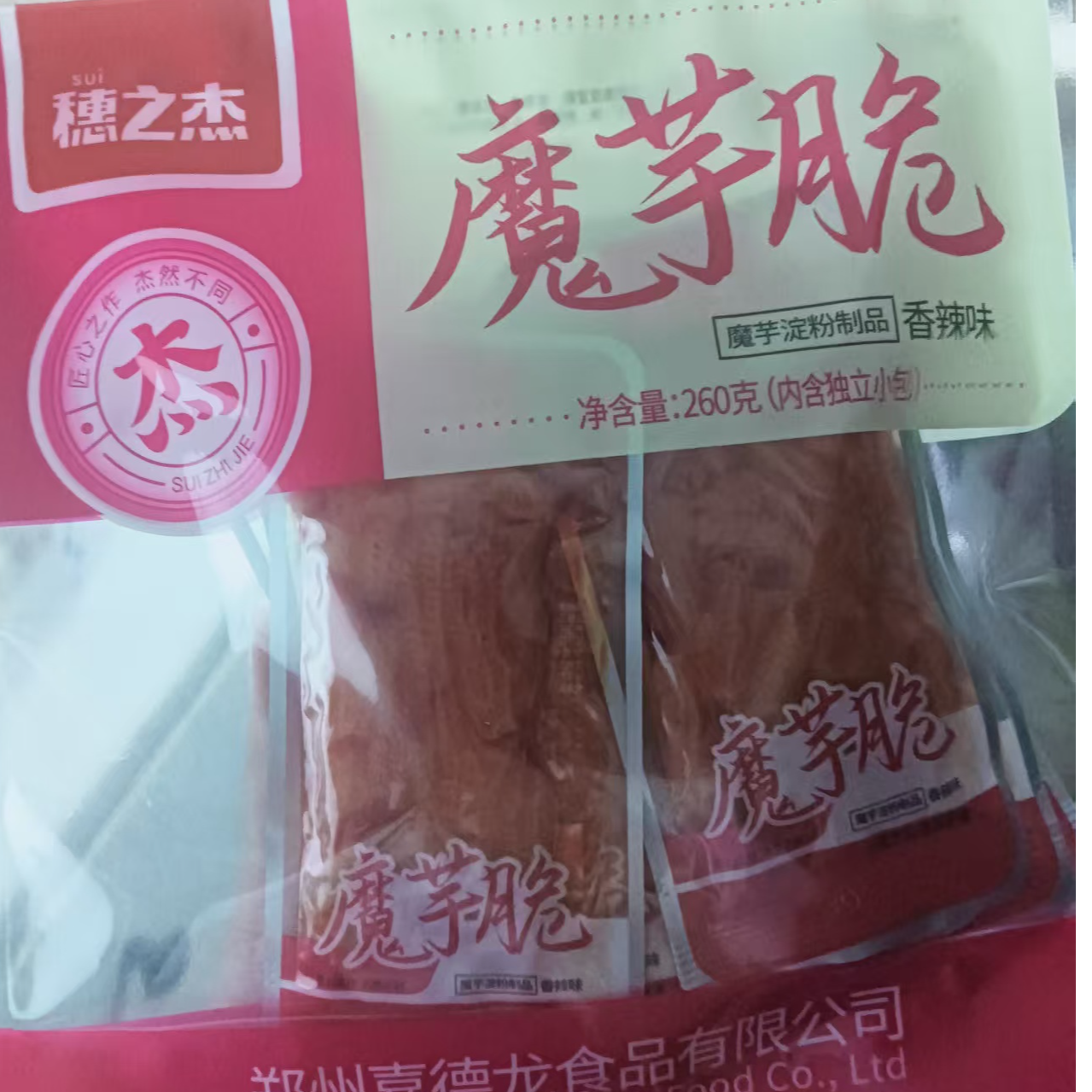 穗之杰魔芋脆（香辣味）