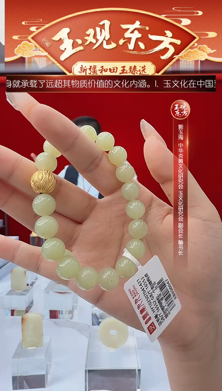 未镶嵌手串和田玉闪购黄玉男款手串约10mm