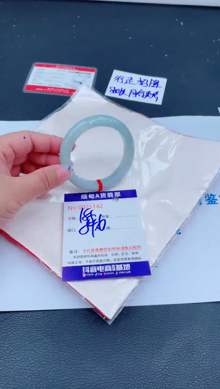 未镶嵌手镯翡翠0