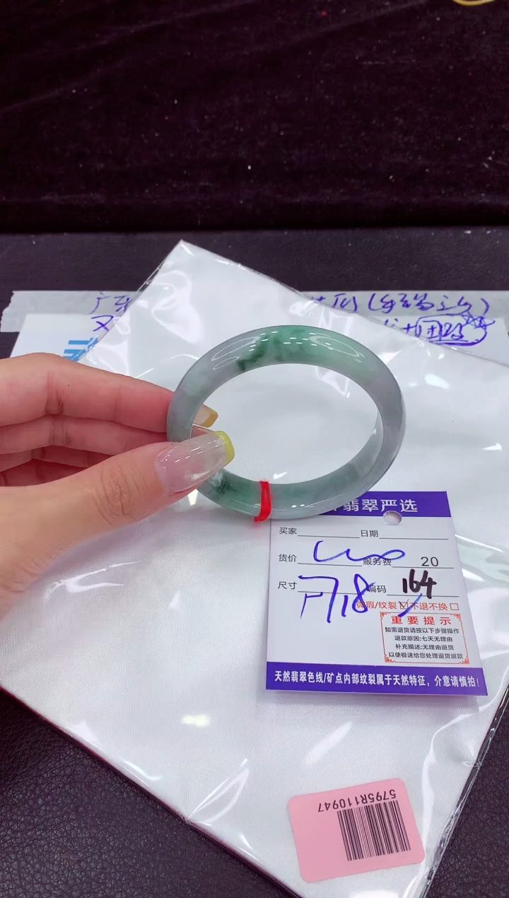 未镶嵌手镯翡翠1111111111