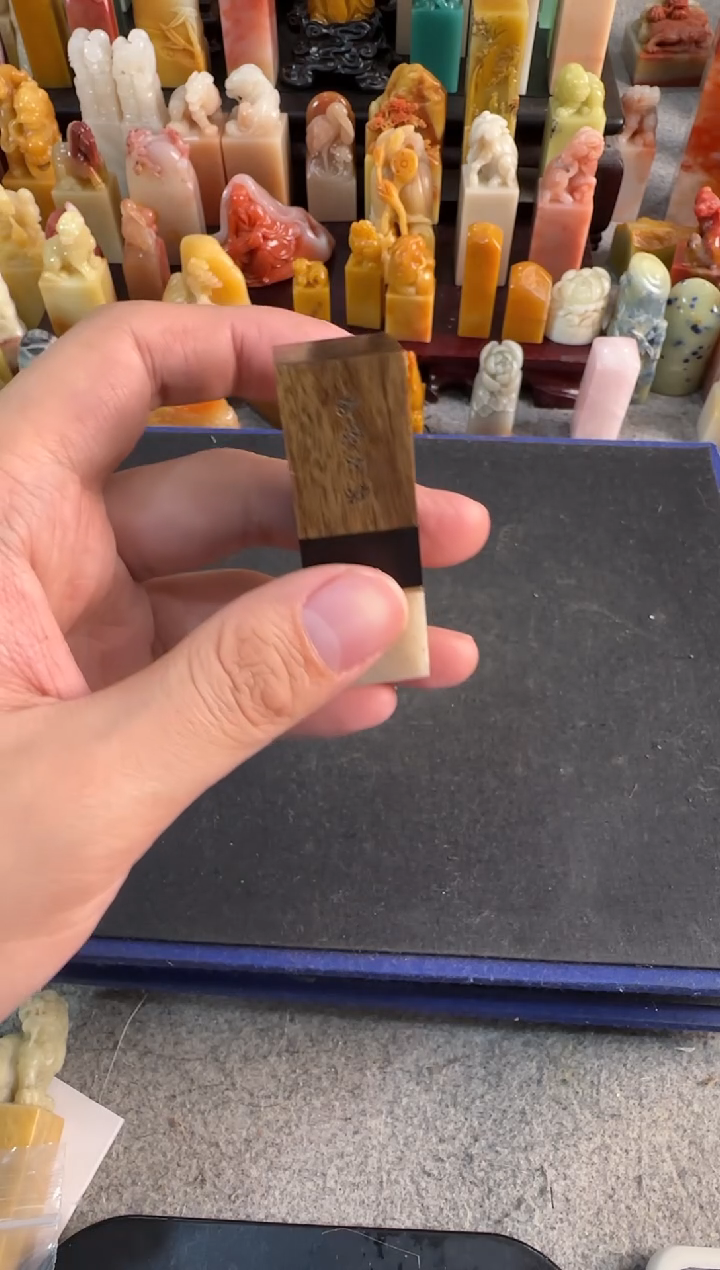 【闪购商品】青田石印石0421包四字