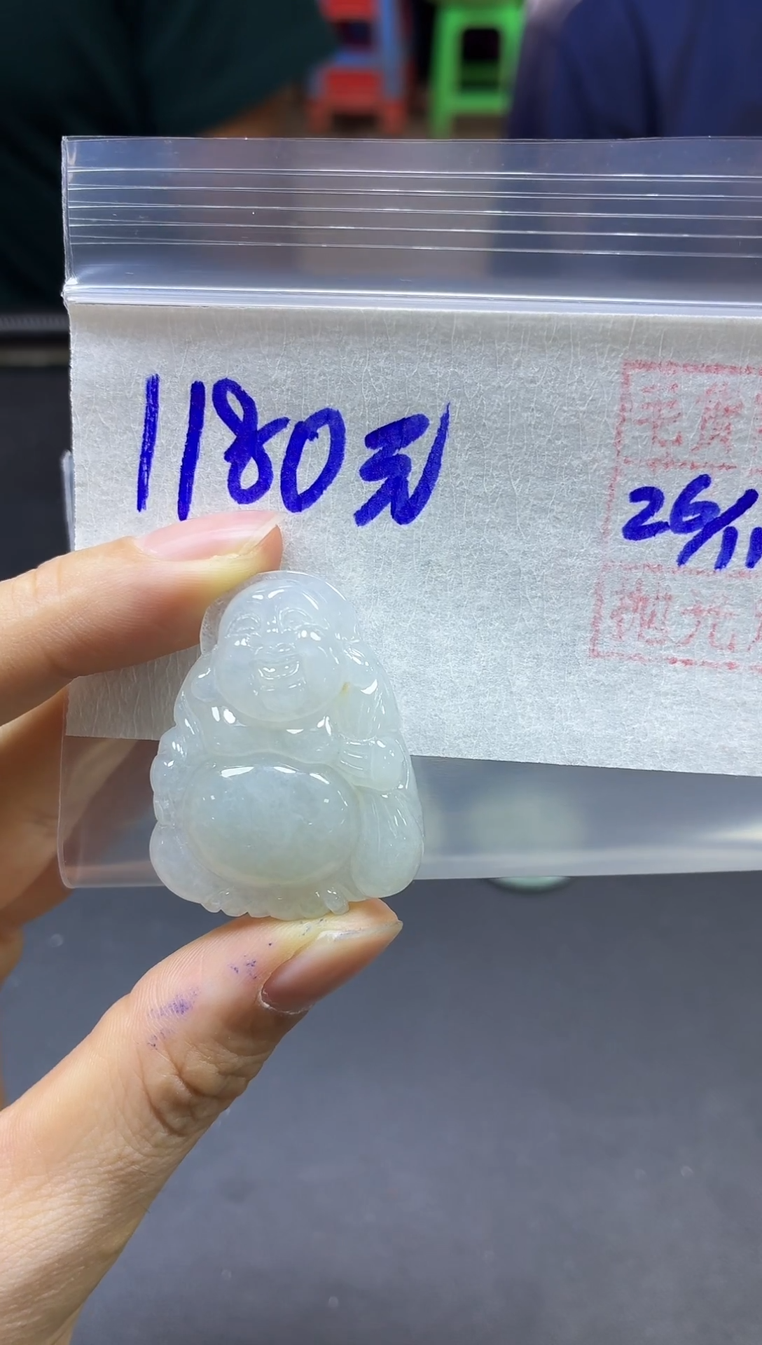 未镶嵌定制翡翠全86挂件#1180元多样性拍一发一毛货抛光