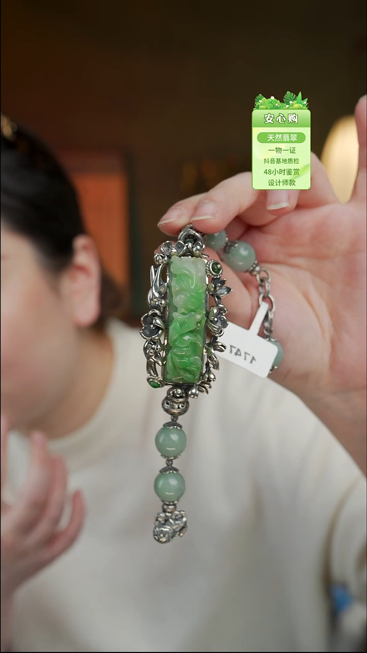 未镶嵌手镯翡翠用****41747