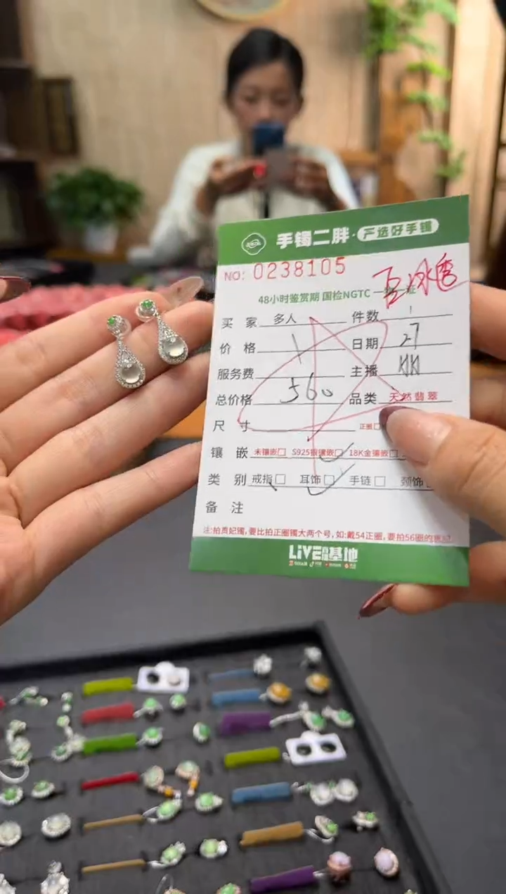 【闪购商品】翡翠耳饰银S925镶嵌多人