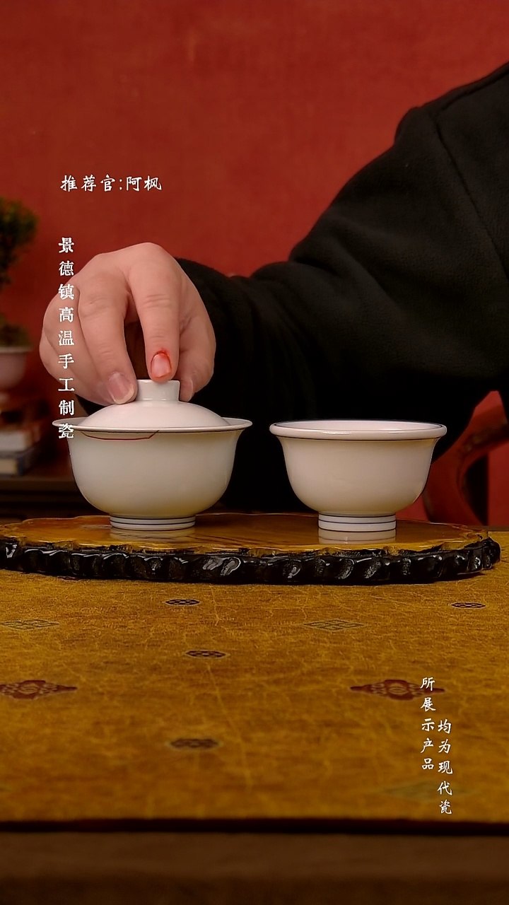 杯子陶瓷1【微瑕】景德镇高温手工大道至简白胎套组  盖碗+杯子