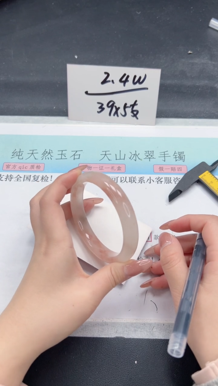 【闪购商品】石英质玉手镯未镶嵌A190-62