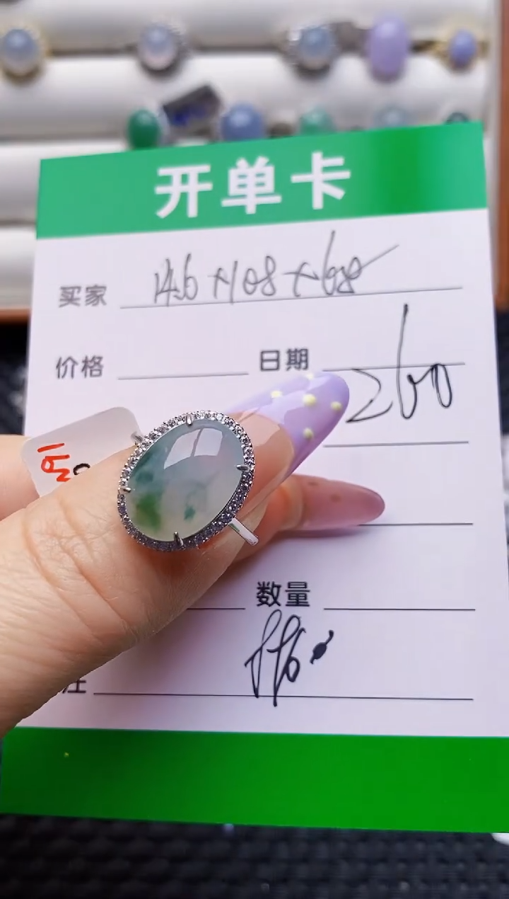 银S925镶嵌戒指翡翠8960