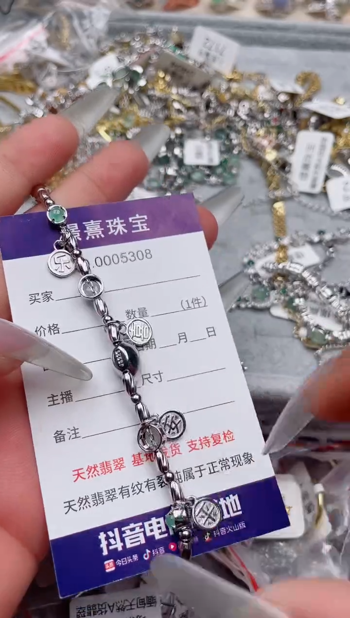 【闪购商品】翡翠戒指银S925镶嵌、