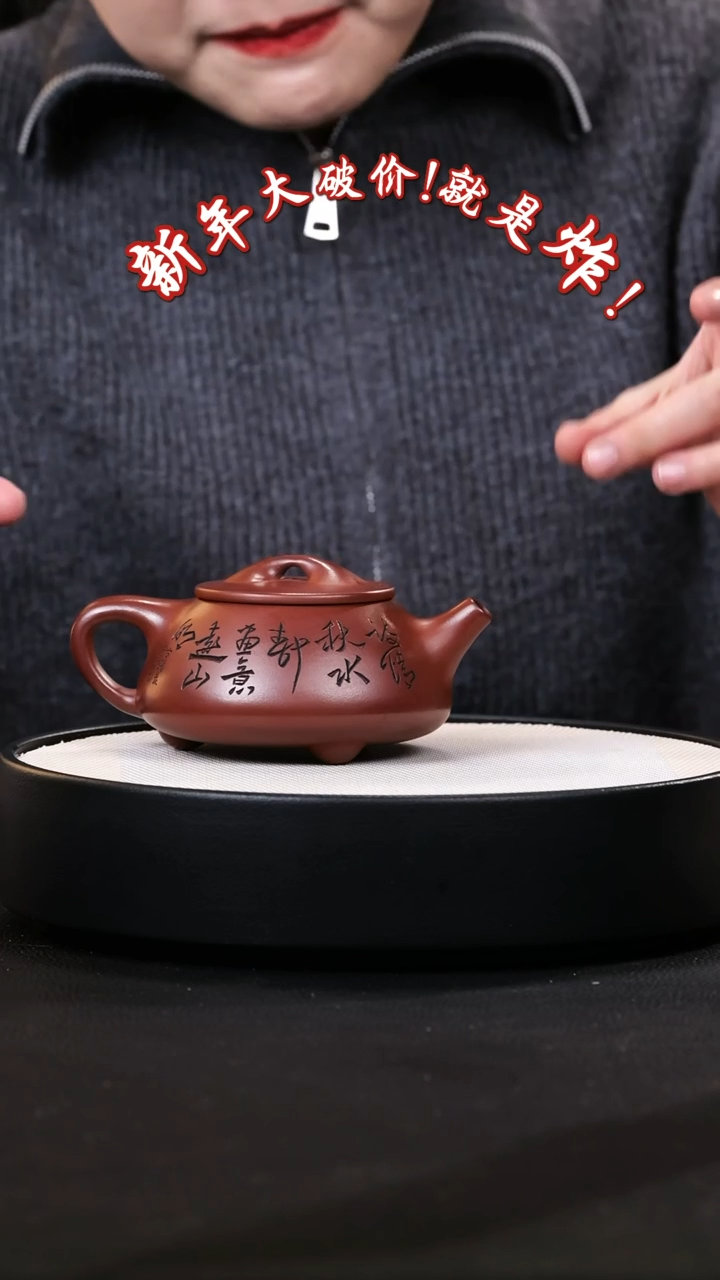 【闪购商品】紫砂茶壶紫砂茶壶64