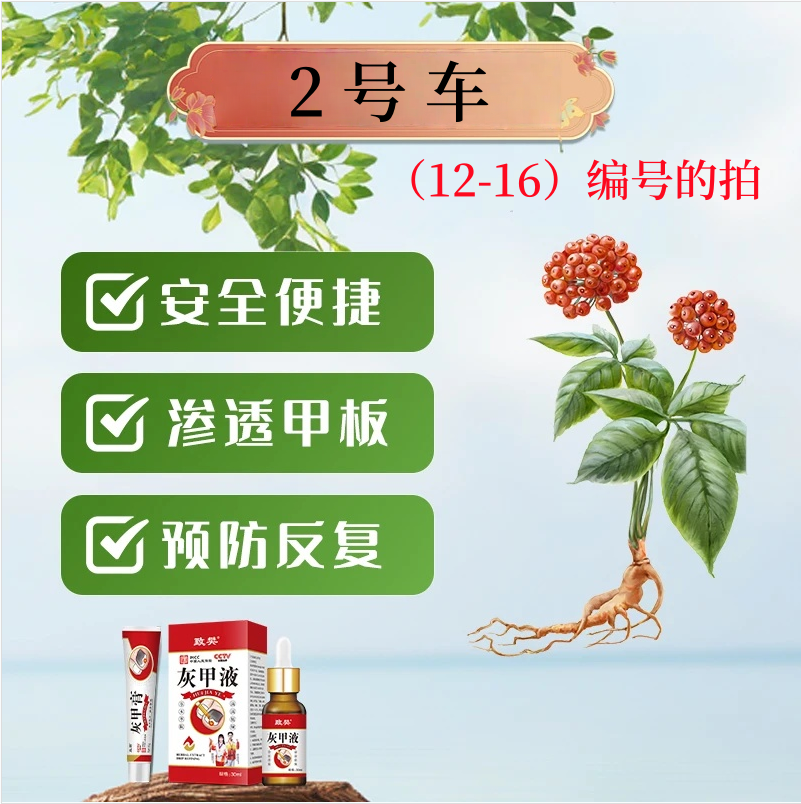 庭广--2号车--X6厚 / 黄 / 粉末 / 发空 / 手脚指均可用