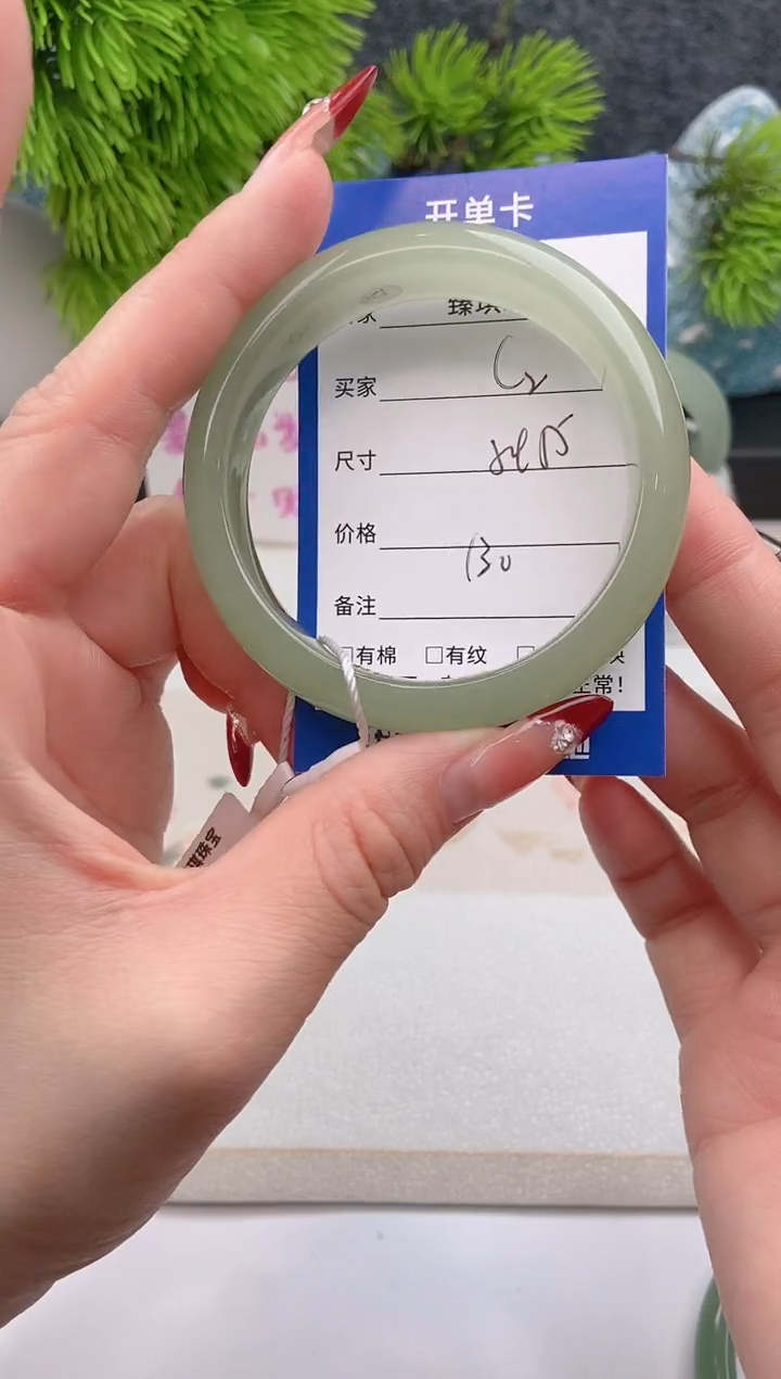 【闪购商品】石英质玉手镯未镶嵌东陵玉微色差C2