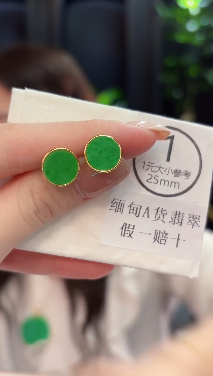 未镶嵌翡翠耳饰缅甸A货/多样性发货/一件