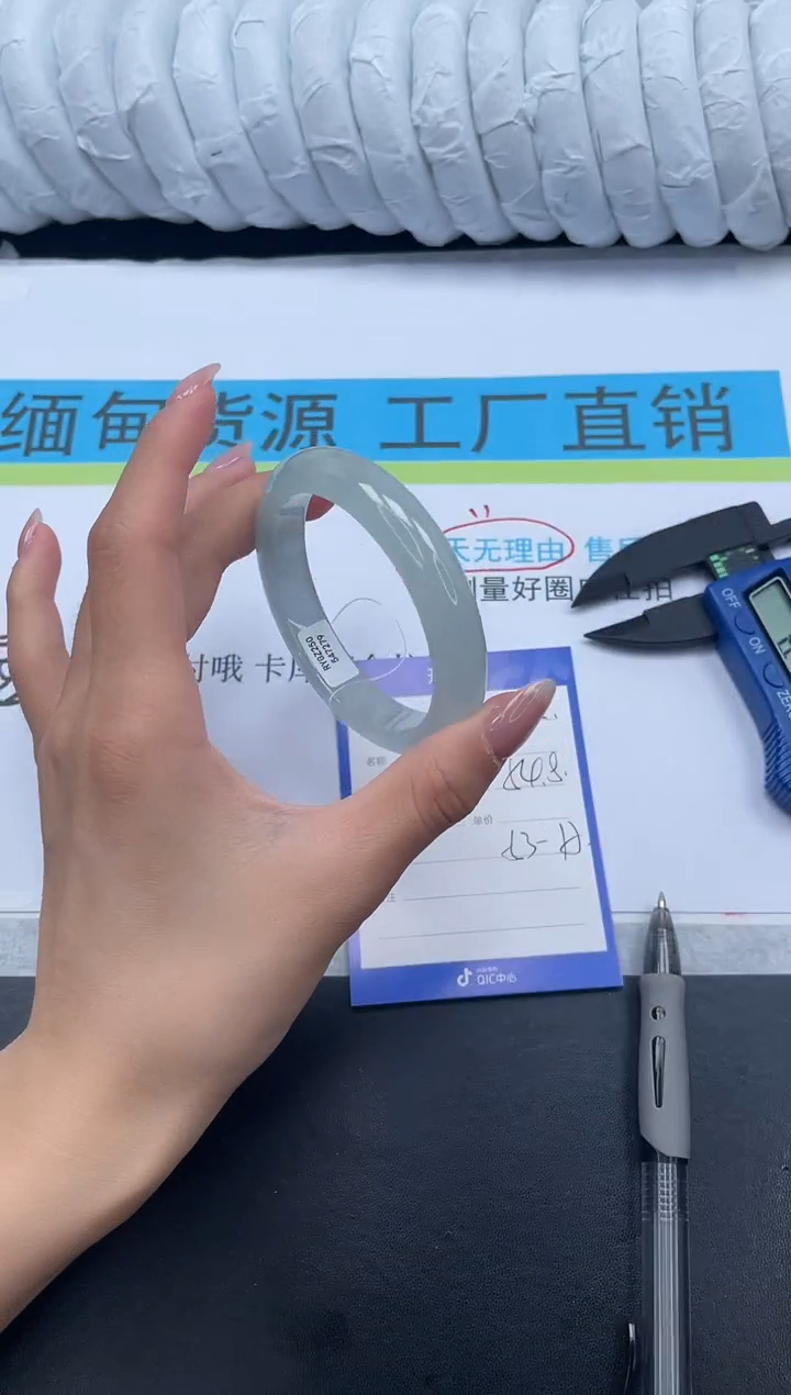 无非金属所见即所得高冰手镯15-54.8