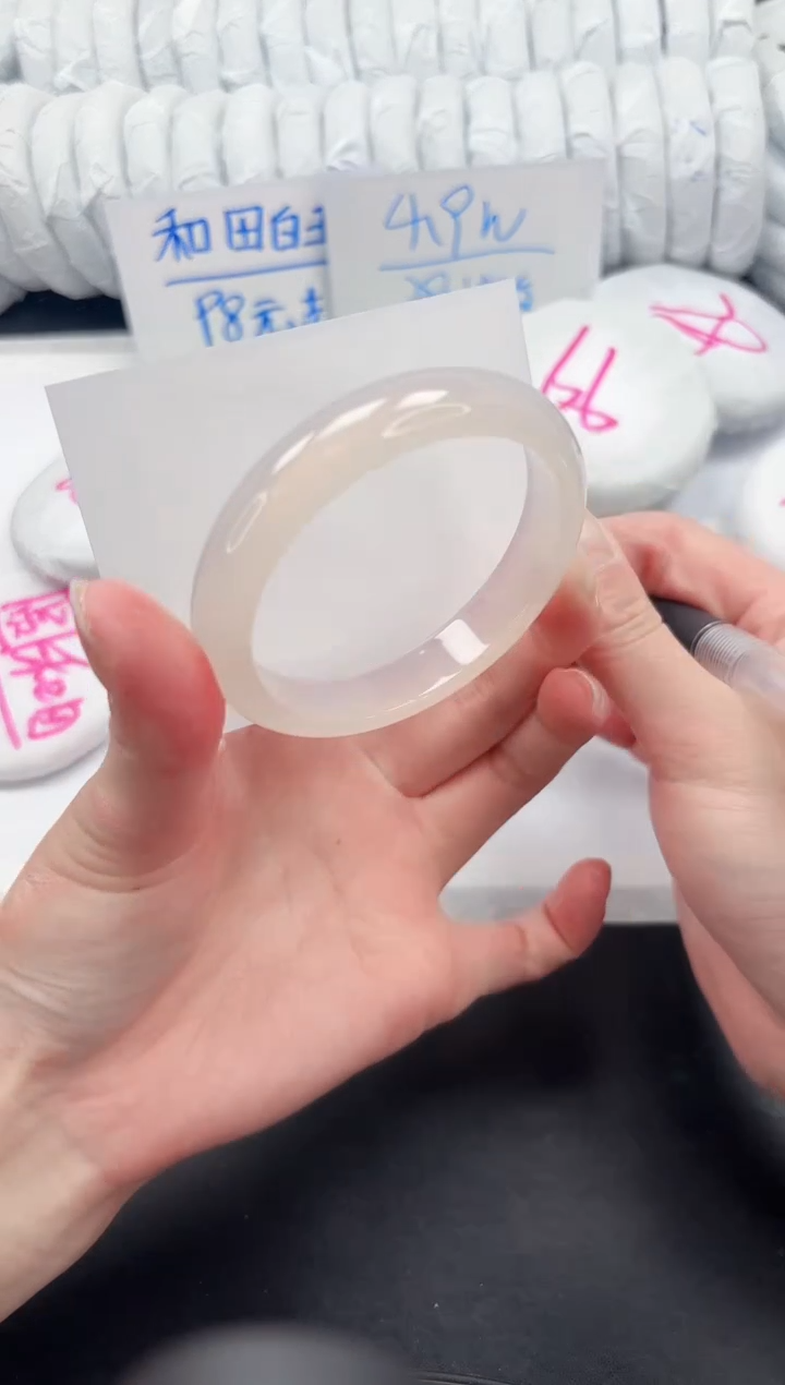 【闪购商品】石英质玉未镶嵌手镯246-56.2