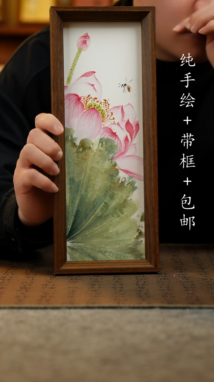 国画原创纯手绘国风国画摆台：画芯+画框12.5*31.5