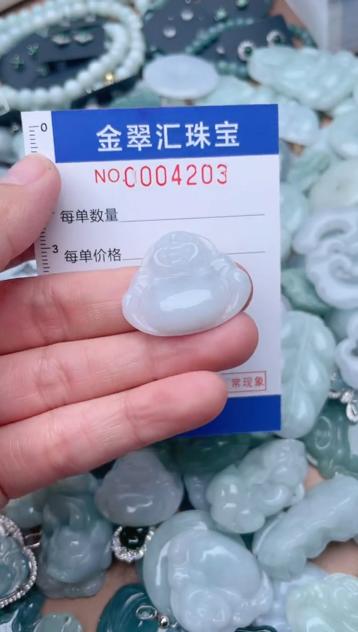 翡翠未镶嵌颈饰4203