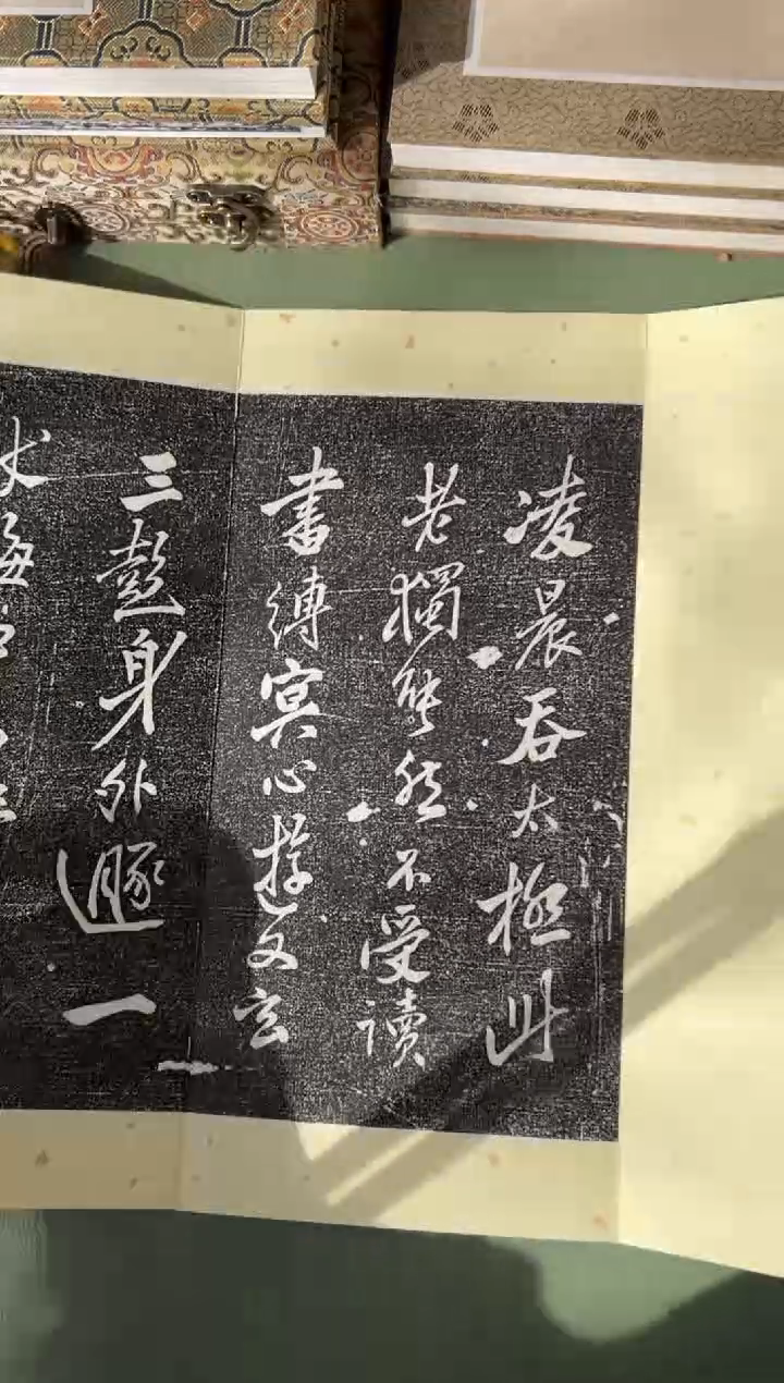 拓片用纸其他拓片