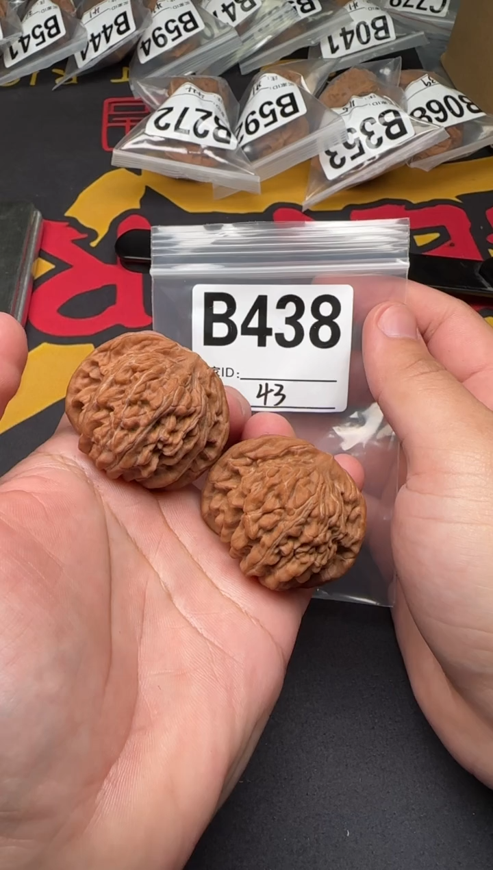 吊坠文玩核桃途*秦皇楼43-B438