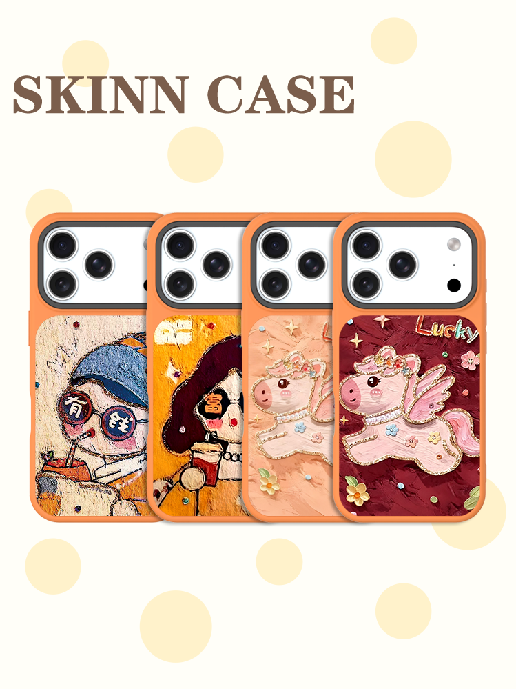 SKINNCASE 【油画富婆小马】水晶闪粉浮雕磁吸手机壳