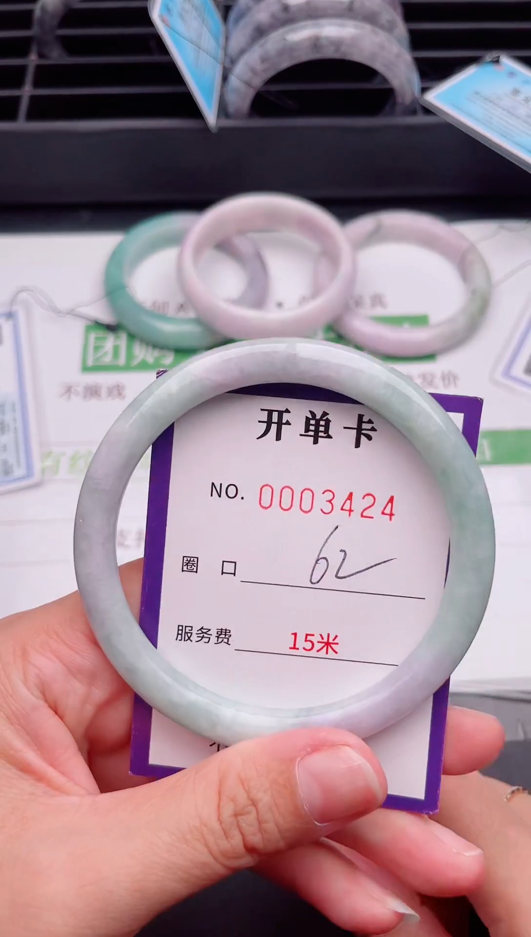 未镶嵌手镯翡翠翡翠手镯未镶嵌