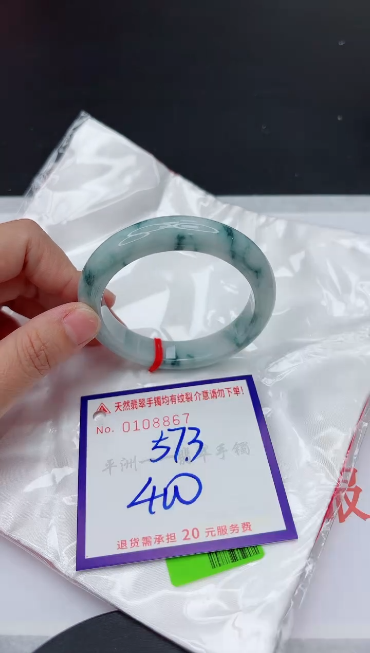 未镶嵌手镯翡翠111111111