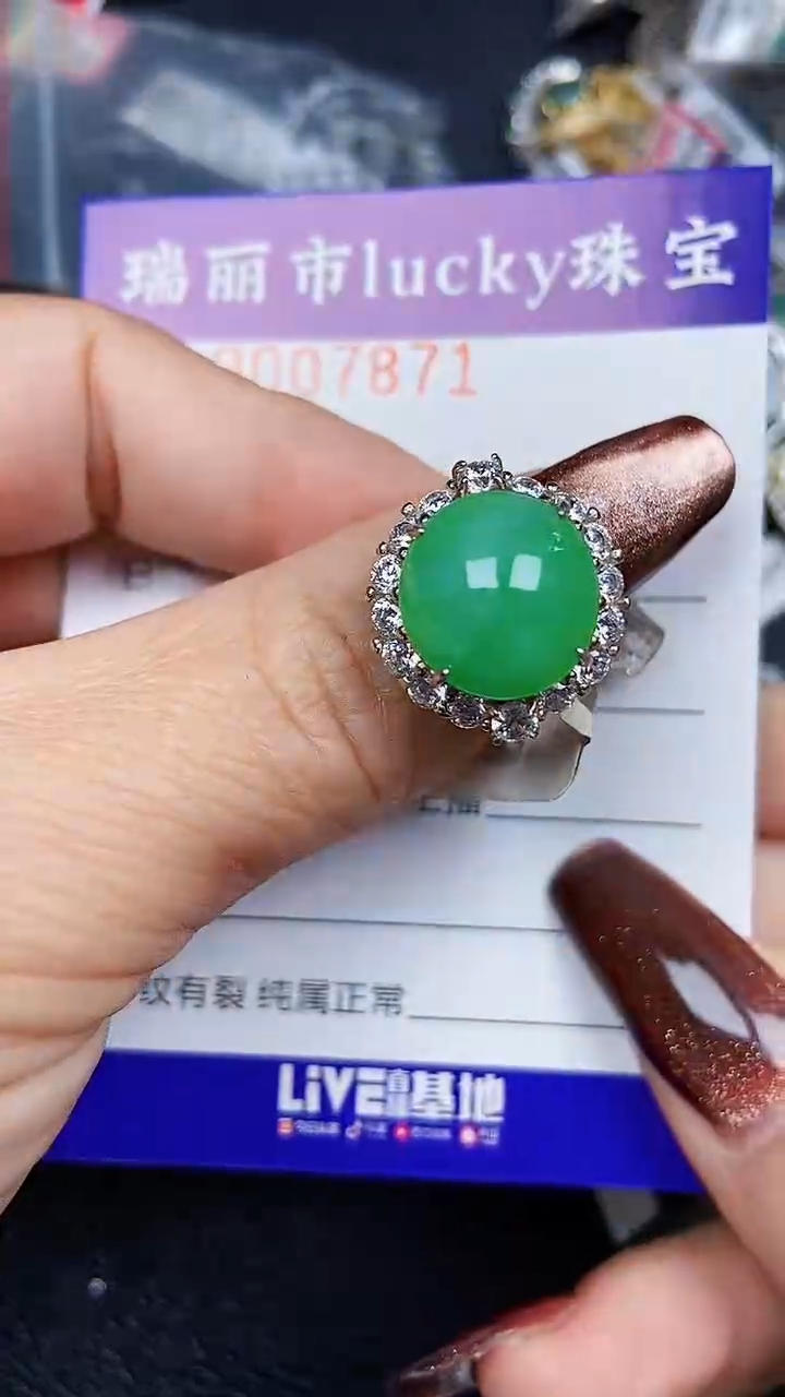 颈饰银S925镶嵌翡翠7871
