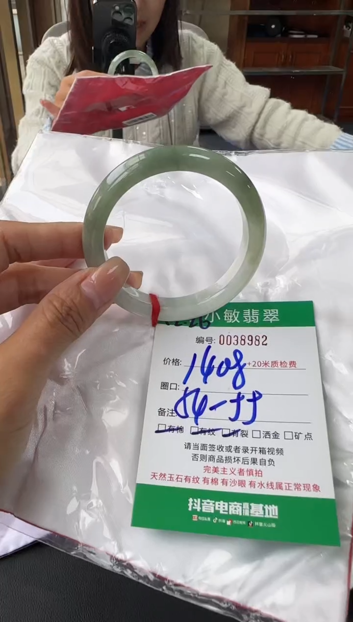 未镶嵌手镯翡翠A货手镯