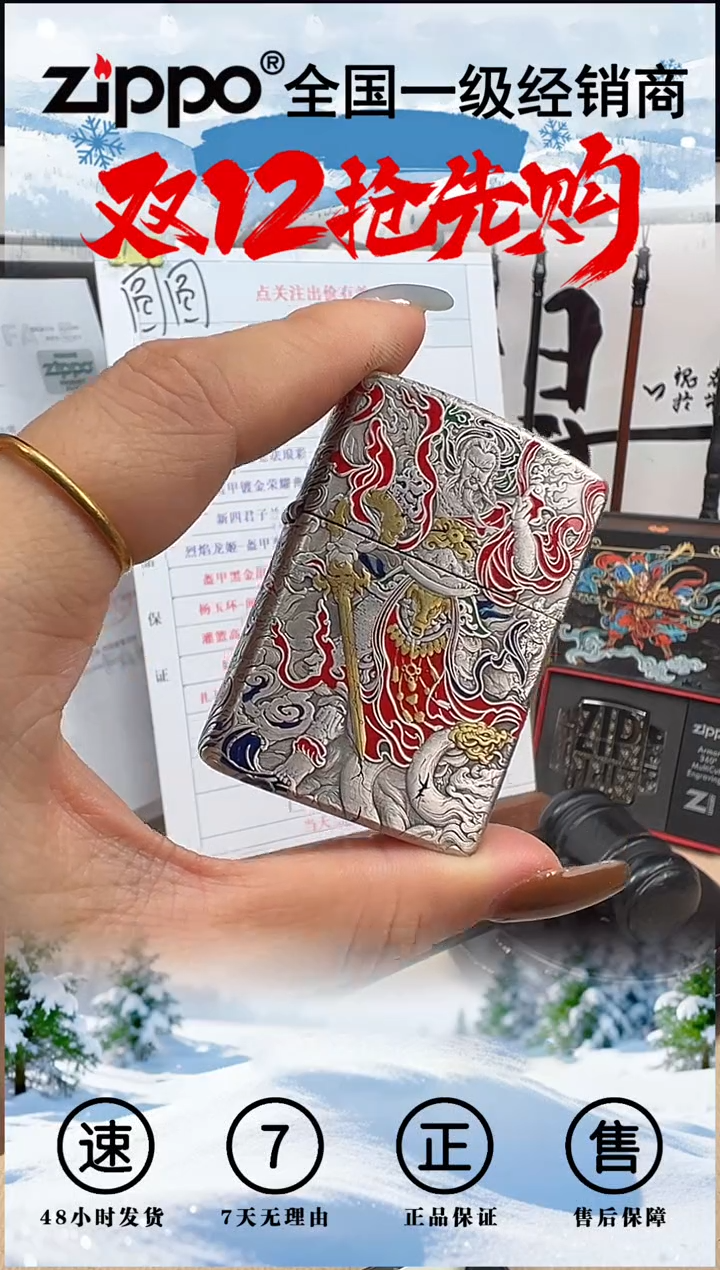 铜真武大帝-3D盔甲熏银鎏金珐琅彩