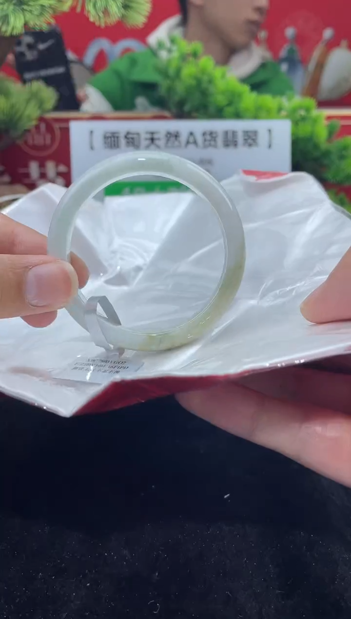 【闪购商品】翡翠手镯未镶嵌手镯12